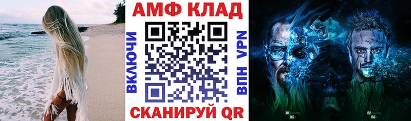 Amphetamine 98%  Ишим 