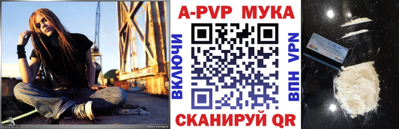 Alpha-PVP крисы CK Ишим