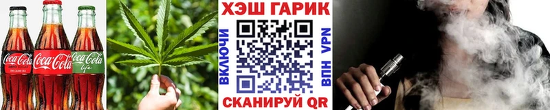купить наркоту Ишим Cannafood конопля