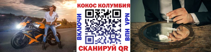COCAIN 99%  Ишим 