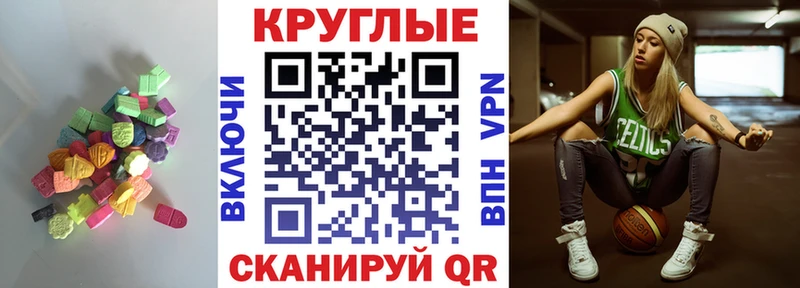 Ecstasy Philipp Plein darknet какой сайт Ишим