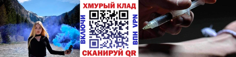 ГЕРОИН VHQ  Ишим 