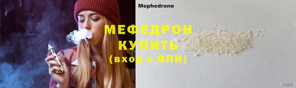 mdpv Протвино