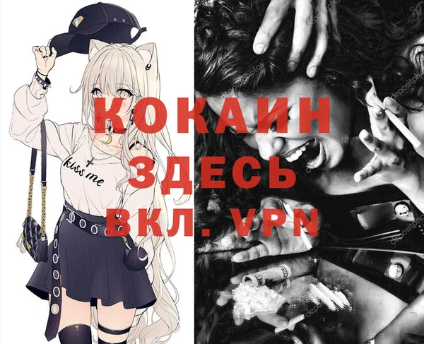 кокаин VHQ Алзамай