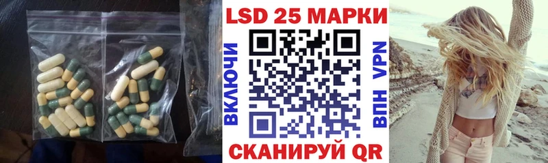 ЛСД экстази ecstasy  цены наркотик  blacksprut маркетплейс  Ишим 