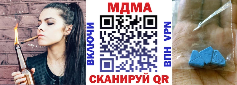 наркота  Ишим  МДМА VHQ 