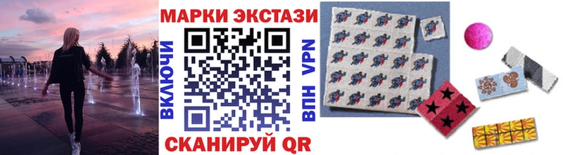 как найти наркотики  Ишим  площадка состав  Марки N-bome 1500мкг 